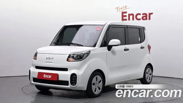 Kia The New