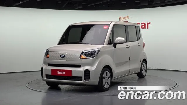 Kia The New