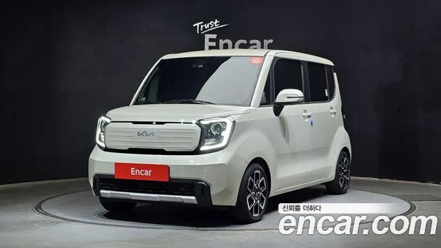 Kia The New Kia Signature