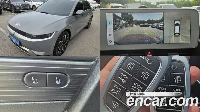 Hyundai IONIQ 5 Exclusive