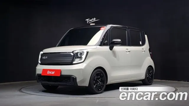 Kia The New Kia