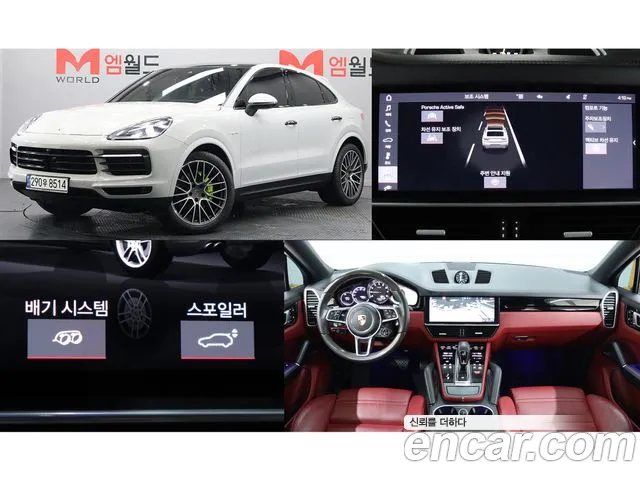 Porsche Cayenne (PO536) 3.0 E-Hybrid