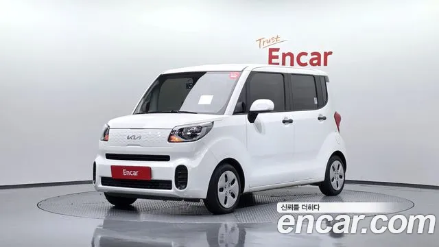 Kia The New