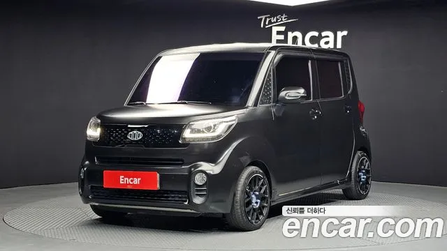 Kia The New