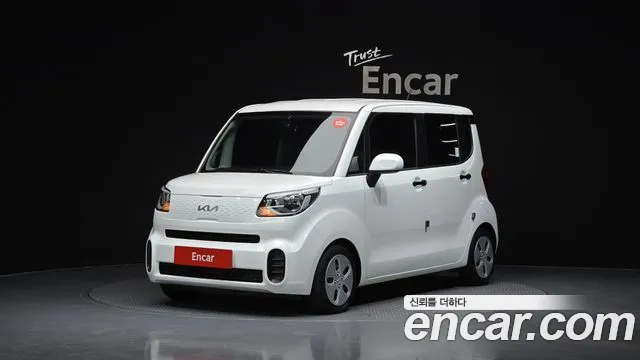 Kia The New