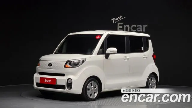 Kia The New