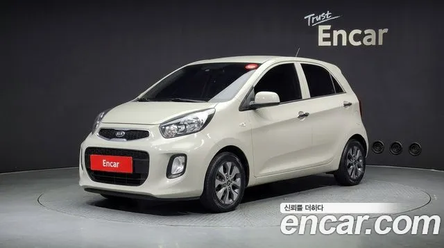 Kia The New