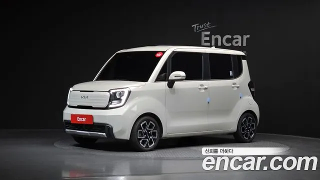 Kia The New Kia Signature