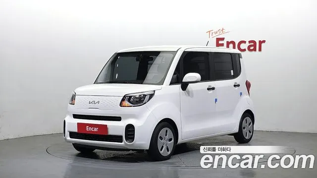 Kia The New
