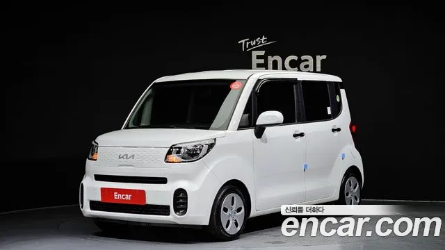 Kia The New