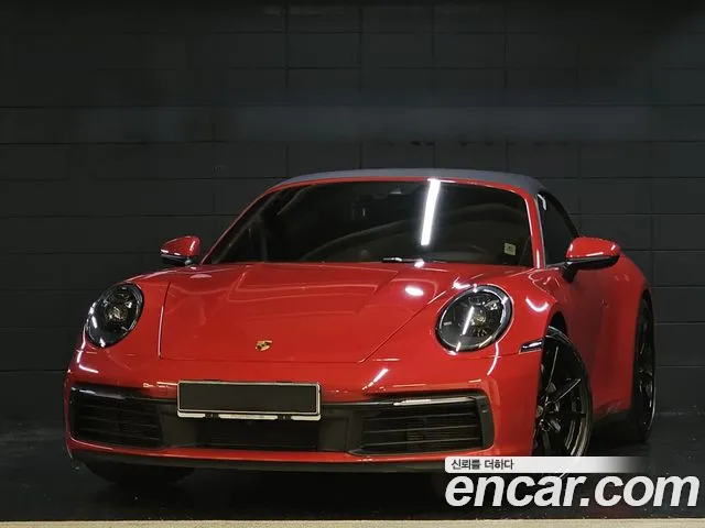 Porsche 911 (992)