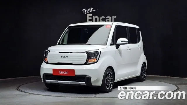 Kia The New Kia Signature