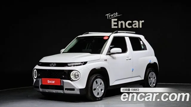 Hyundai The New