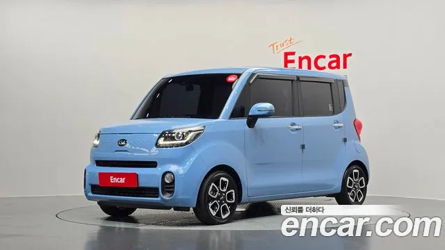 Kia The New Signature