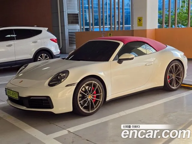 Porsche 911 (992) S