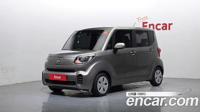 Kia The New