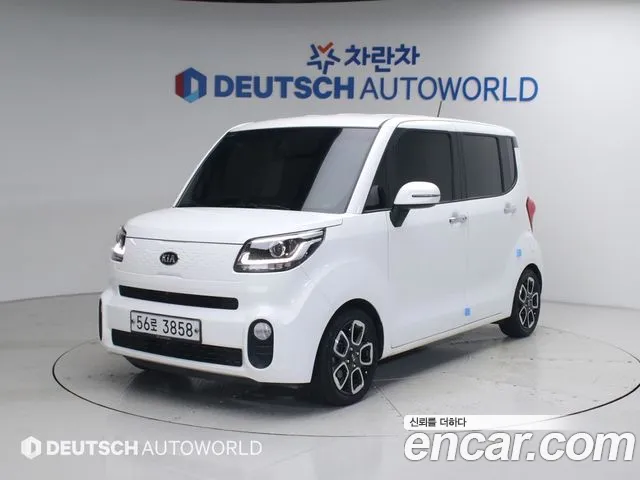 Kia The New Prestige