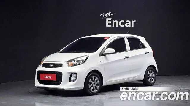 Kia The New