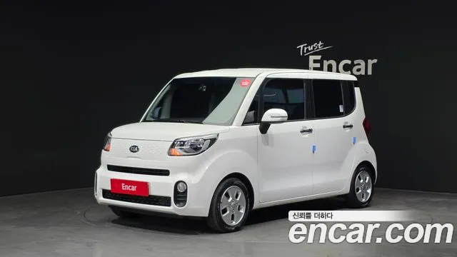 Kia The New Prestige