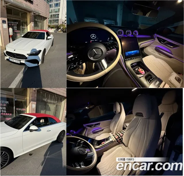 Mercedes-Benz CLE- C236 CLE200