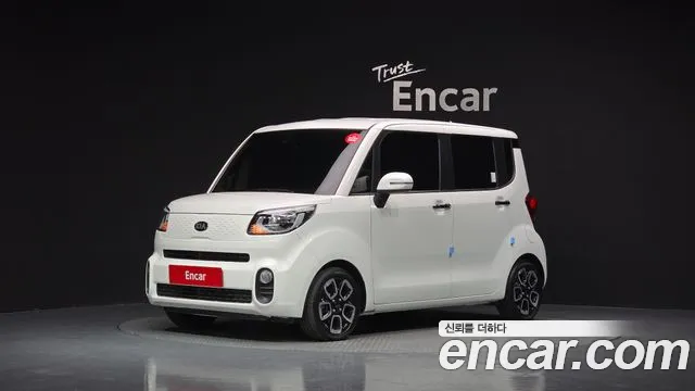 Kia The New Signature