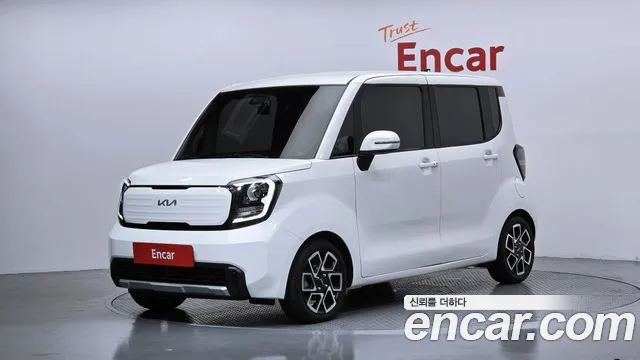 Kia The New Kia Signature