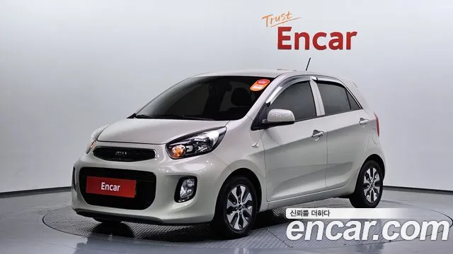 Kia The New