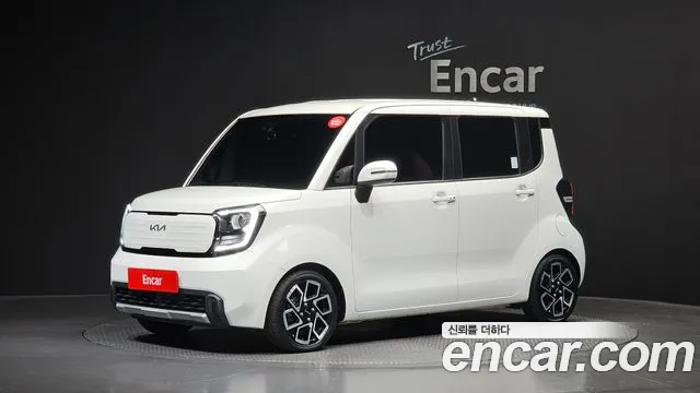 Kia The New Kia Signature