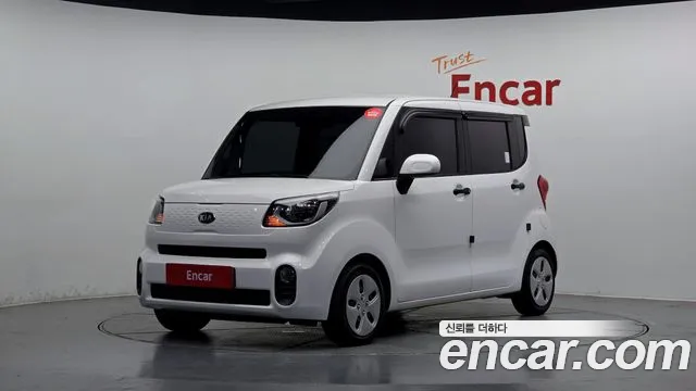 Kia The New