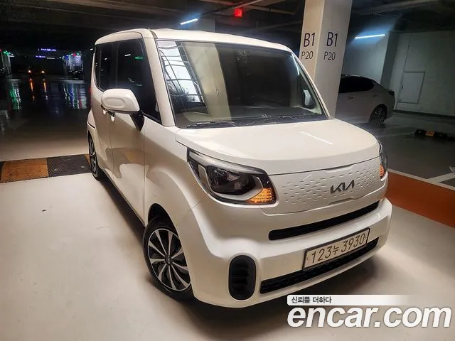 Kia The New