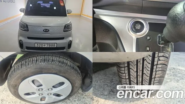Kia The New