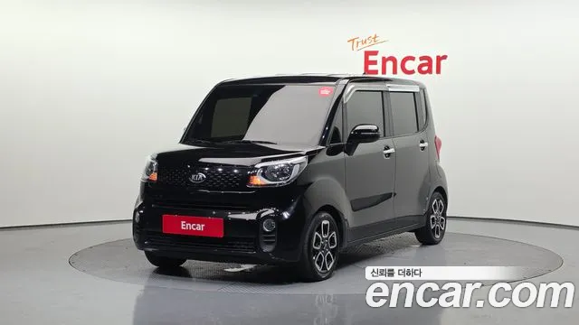 Kia The New Signature