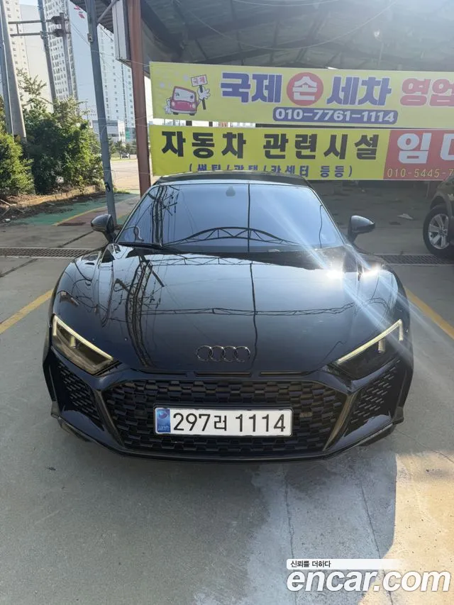Audi R8 (4S) 5.2 V10