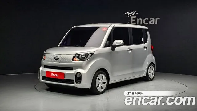 Kia The New