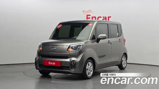 Kia The New
