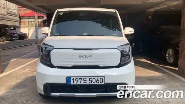 Kia The New Kia Signature