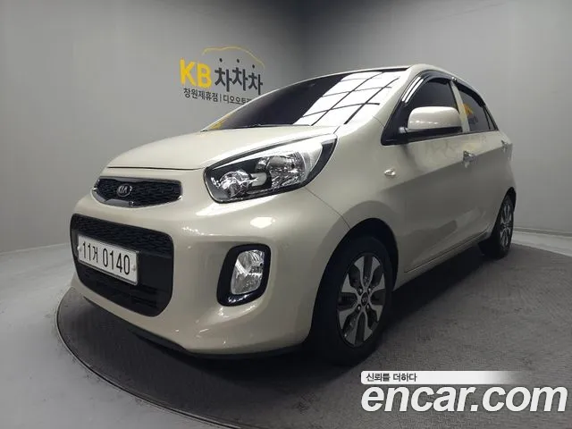 Kia The New