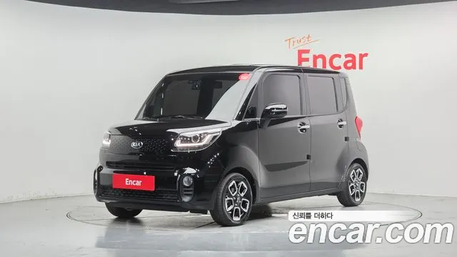 Kia The New Prestige