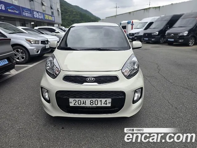 Kia The New