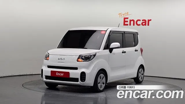 Kia The New
