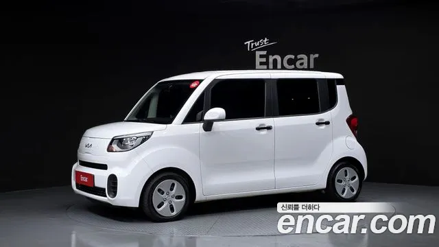 Kia The New