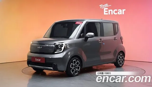 Kia The New Kia Signature