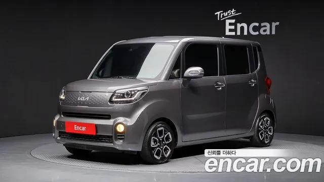 Kia The New