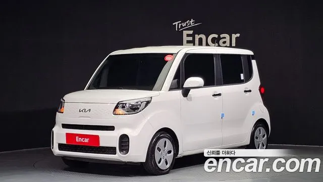 Kia The New