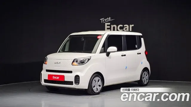 Kia The New