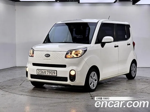 Kia The New