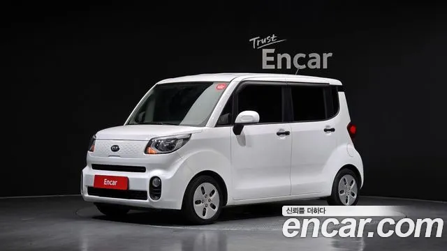 Kia The New