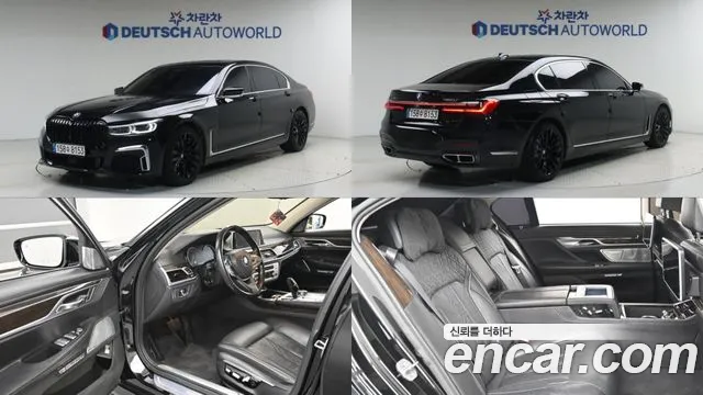BMW 7 (G11) 750Li xDrive Prestige