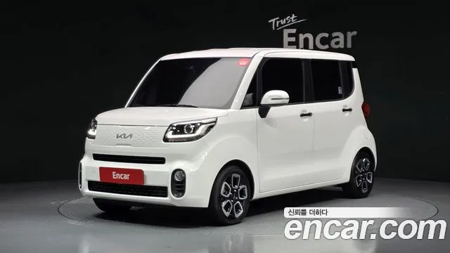 Kia The New