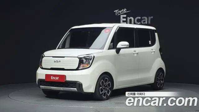 Kia The New Kia Signature